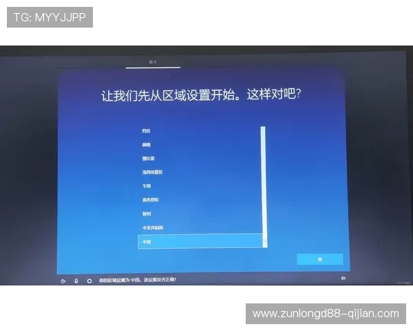 尊龙app电脑版下载安装详细教程及常见问题解决方案