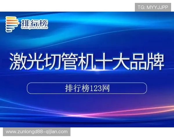 尊龙凯时集团网址最新更新，提供丰富的游戏资源和便捷的访问方式满足不同玩家需求